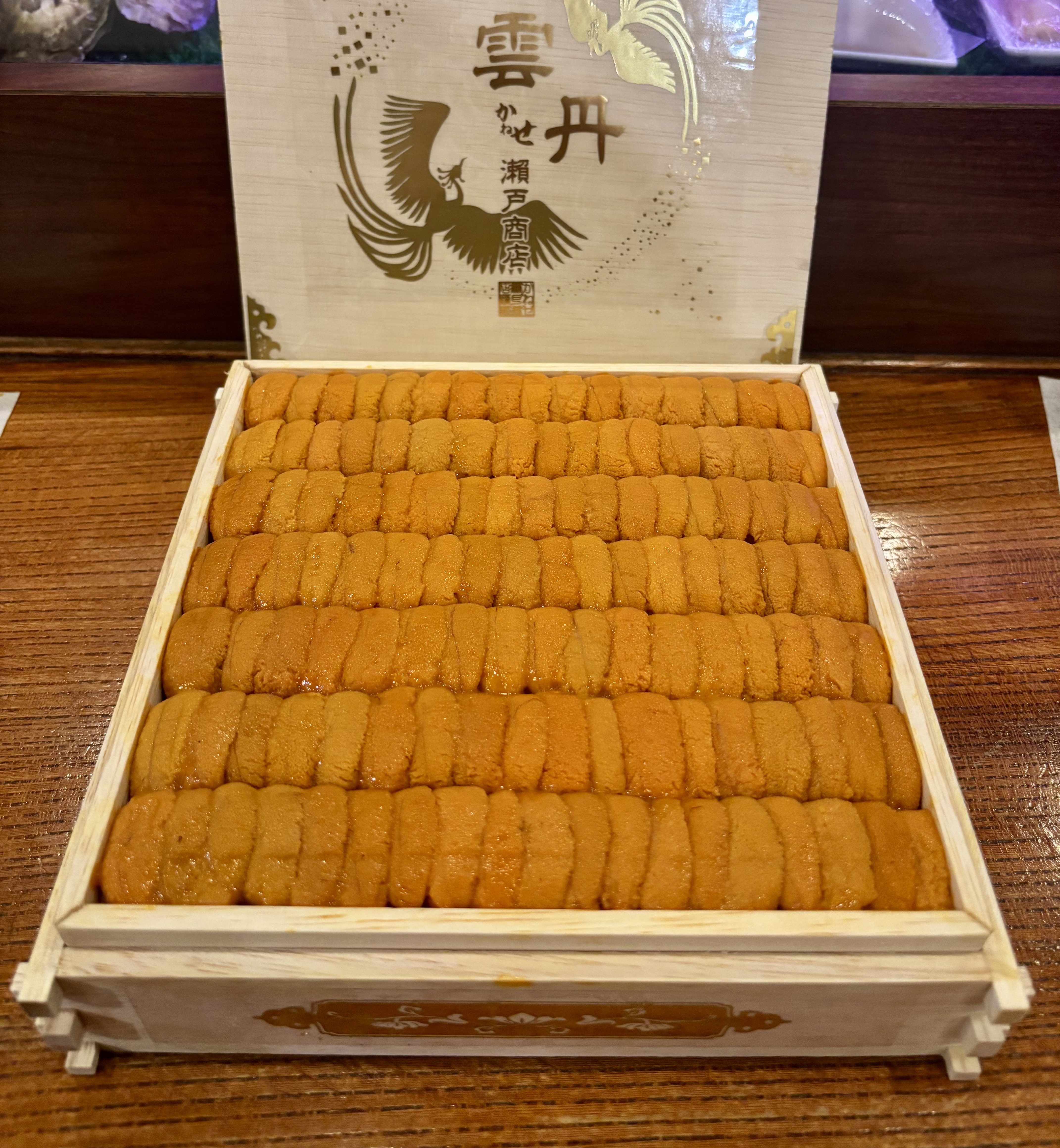 雲丹